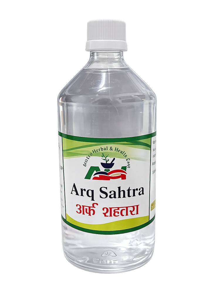 Arq Sahtra